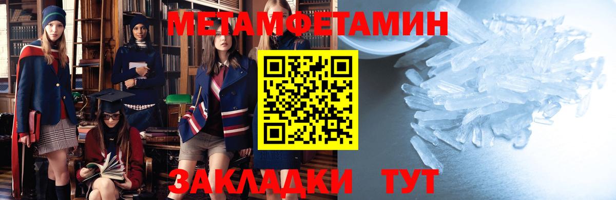 АМФ 97% Алапаевск