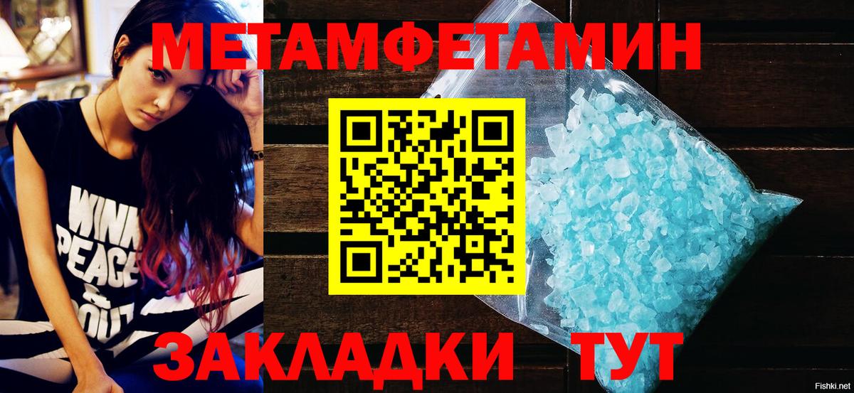 Amphetamine Premium  Вход с VPN  Алапаевск 