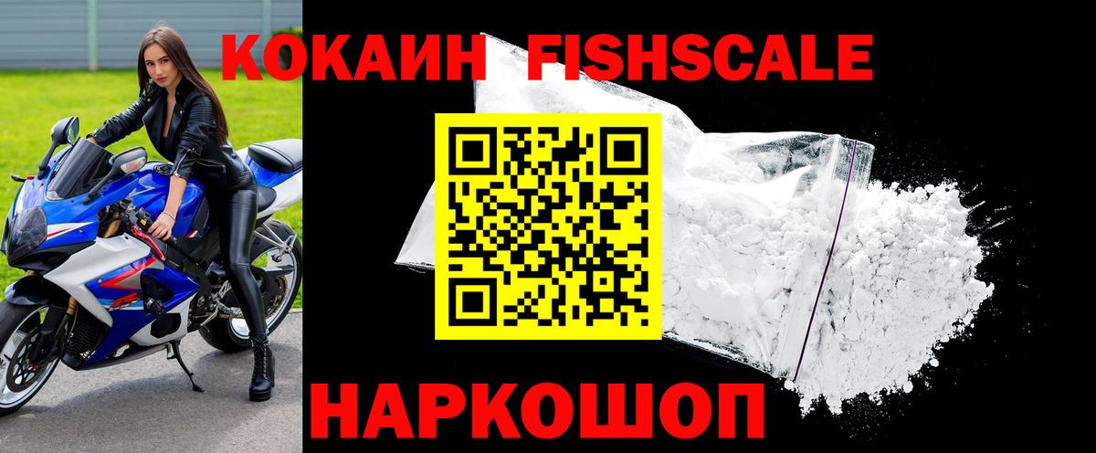 Кокаин Боливия  Вход с VPN  КОКАИН 98%  Алапаевск 