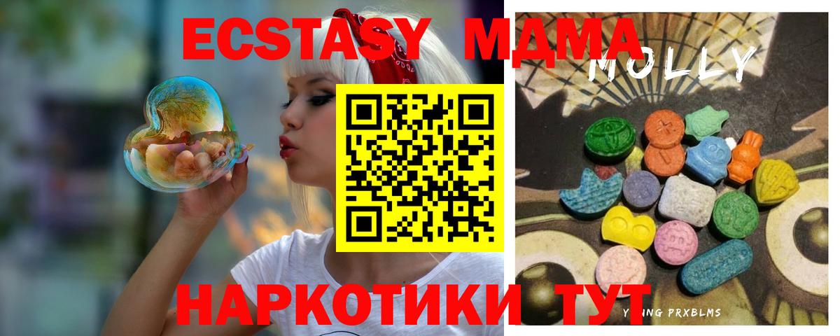 ЭКСТАЗИ TESLA  Экстази  Алапаевск  Вход с VPN 