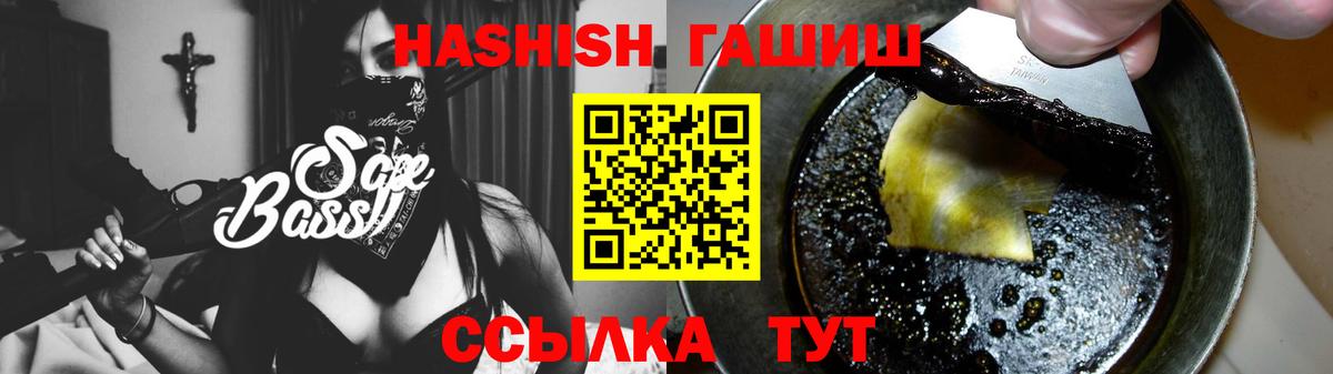 ГАШИШ Premium Алапаевск