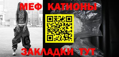 стаф Кунгур