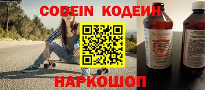 стаф Кунгур