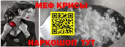 стаф Кунгур
