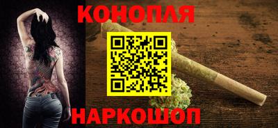 бутират Кумертау