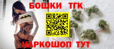 бутират Кумертау