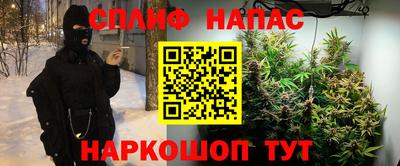 бутират Кумертау