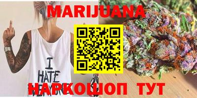 бутират Кумертау
