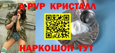 бутират Кумертау