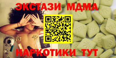 MDMA Premium VHQ Кулебаки