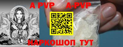 бутират Кумертау