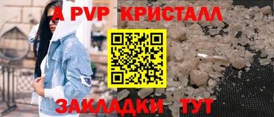 бутират Кумертау