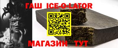 бутират Кумертау