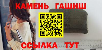 бутират Кумертау