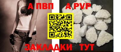 бутират Кумертау