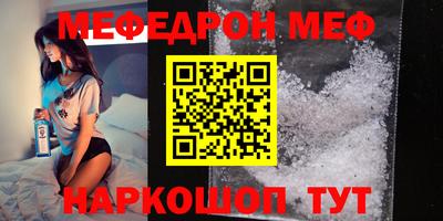 стаф Кунгур