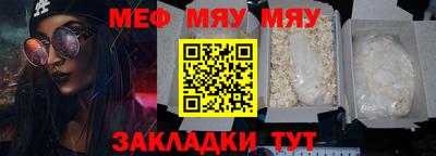 MDMA Premium VHQ Кулебаки