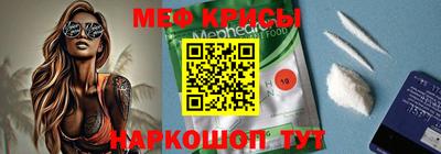 бутират Кумертау