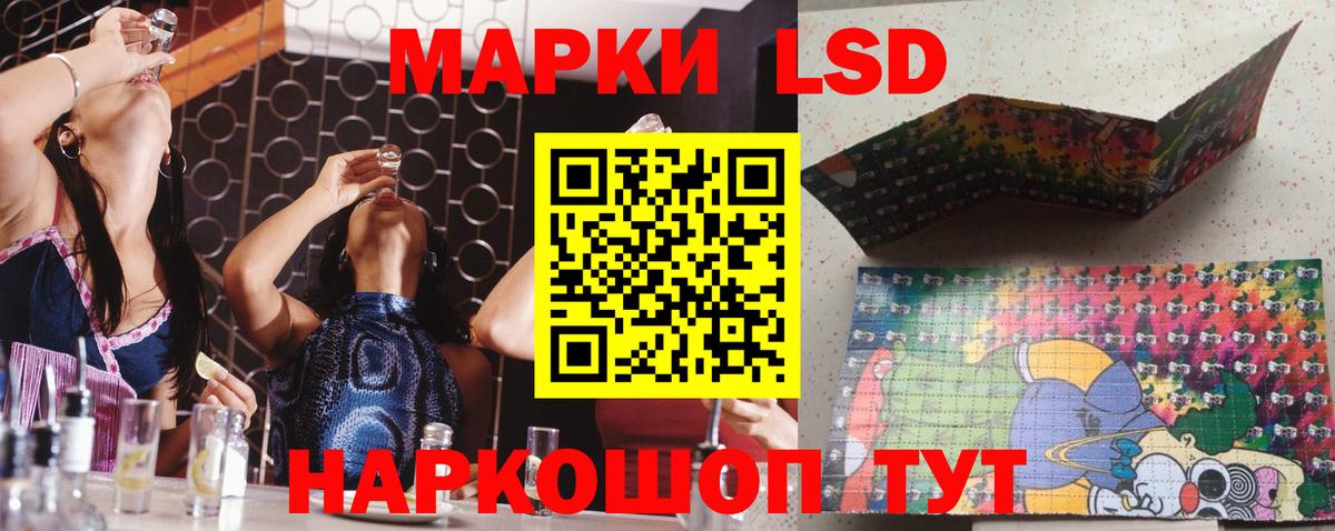 Алапаевск  Лсд 25 экстази ecstasy  Вход с VPN  Лсд 25 экстази ecstasy 