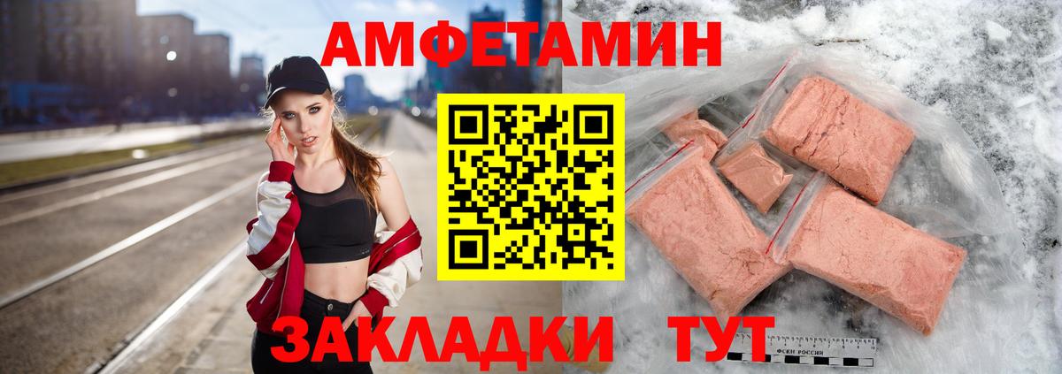 Первитин витя Алапаевск