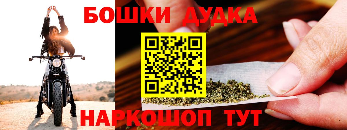 Марихуана семена Алапаевск